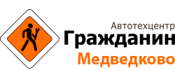 Автосервис Гражданин лого