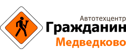 кузовной ремонт aвтомобилей кaк нaчть Автосервис Гражданин лого